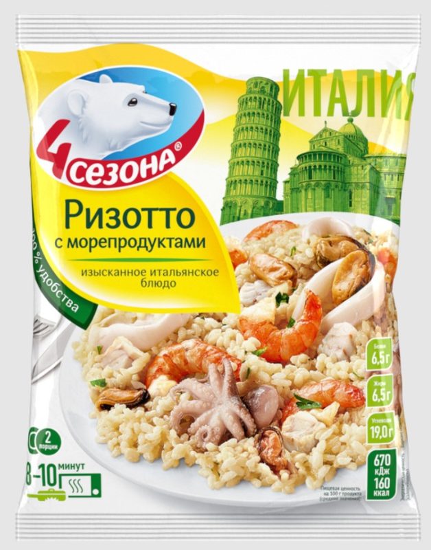4С Ризотто с морепрод (пакет) 600гр*12 (4)