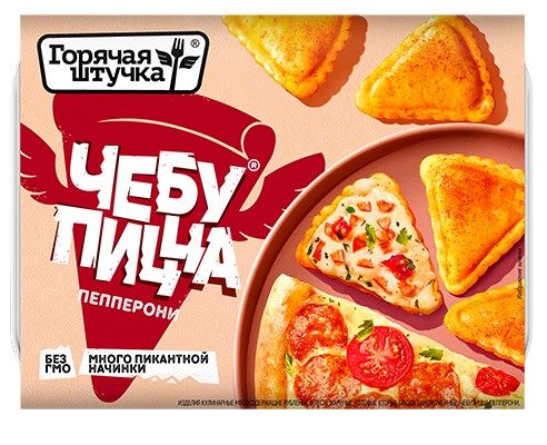 ГШ ЧЕБУПИЦЦА Пепперони 250гр*12 (6)