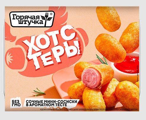 ГШ ХОТСТЕРЫ Сосиски в тесте 250гр*12 (6)