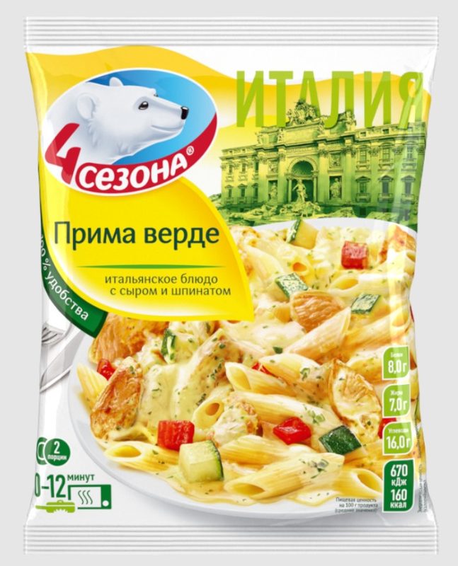 4С Прима Верде (пакет) 600гр*12 (4)