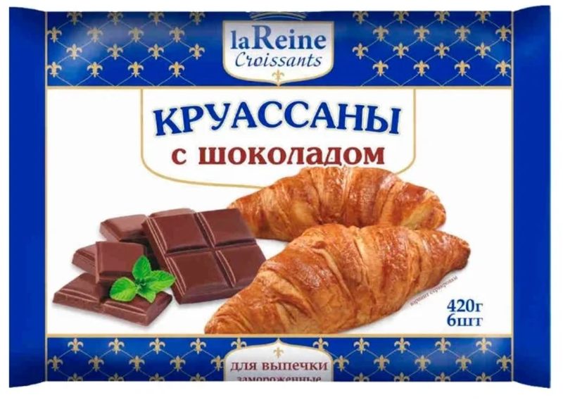 МР (Шок-Ц) ПФ Круассаны La Reine с шоколадом 420гр*8(4)
