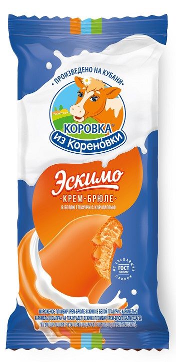 КК Эскимо КРЕМ-БРЮЛЕ с карамелью в глазури 70гр*20