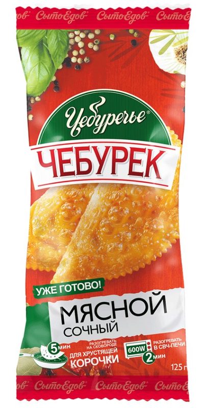 СЕ Чебурек для СВЧ МЯСНОЙ СОЧНЫЙ гов/св. 125гр*25 (25)