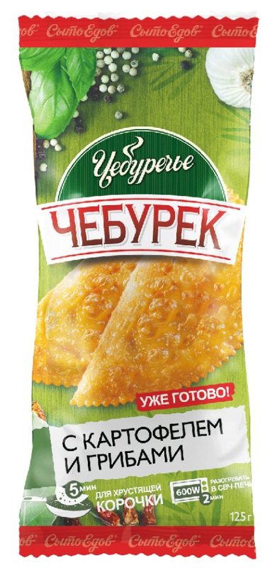 СЕ Чебурек для СВЧ с картофелем и грибами 125гр*25 (25)