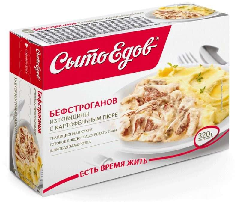 СЕ Бефстроганов из говядины с картоф пюре 320гр*10 (4)
