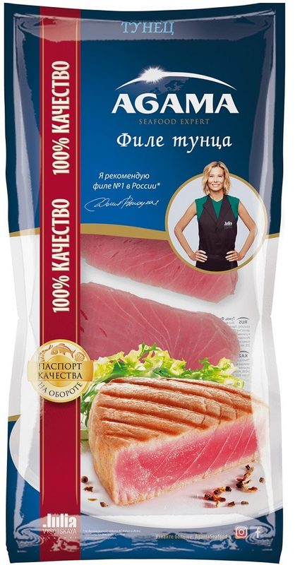 АГ Рыба ТУНЕЦ Филе б/к 400гр*8 (1)