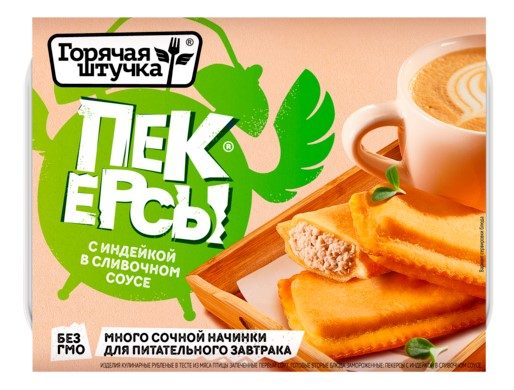 ГШ ПЕКЕРСЫ с Индейкой 250гр*12 (6)