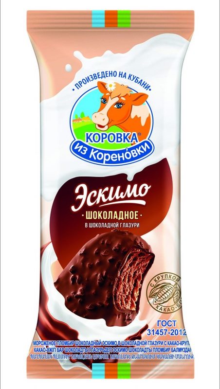 (ПРОМО) КК Эскимо ШОКОЛАД в шок какао-крупка 70гр*20