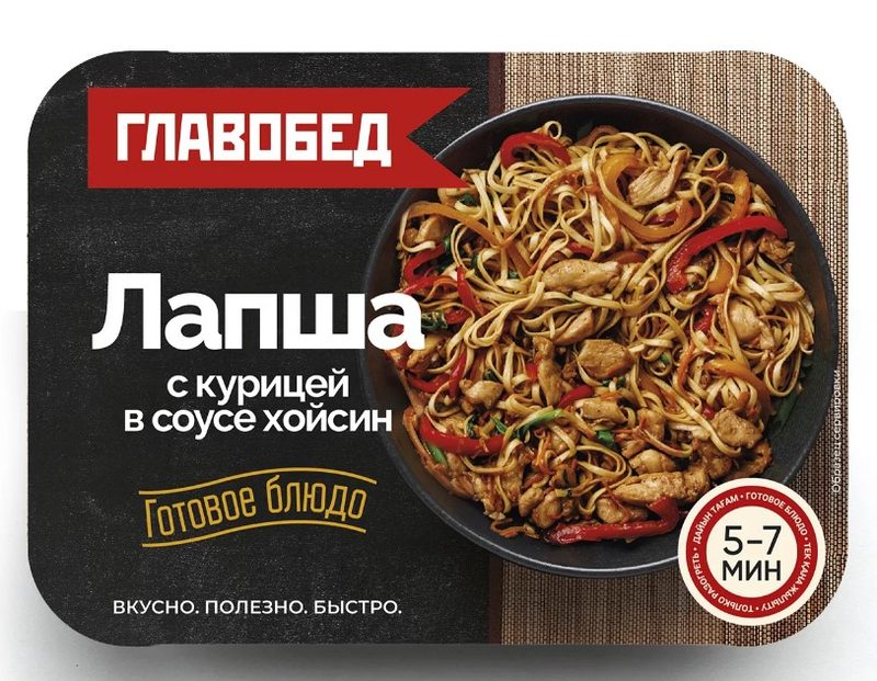 ГО Лапша с курицей Хойсин 300гр*8 (4)