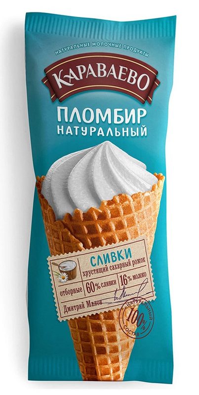 КВ Рожок ПЛОМБИР КЛАССИЧЕСКИЙ 100гр*18