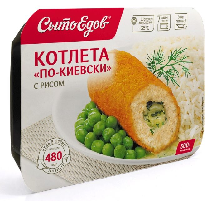 СЕ Котлета ПО-КИЕВСКИ с рисом 300гр*10 (4)