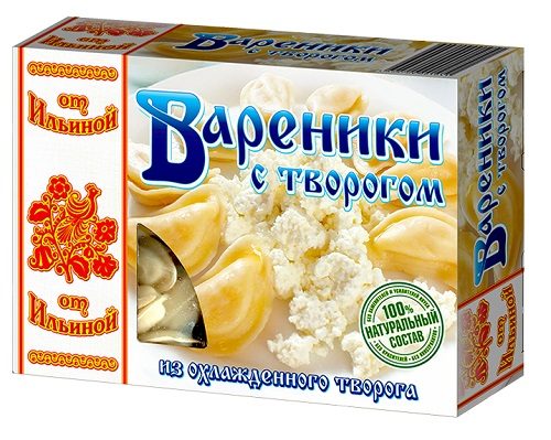 ИЛ Вареники с ТВОРОГОМ ручной лепки 450гр*6 (4)