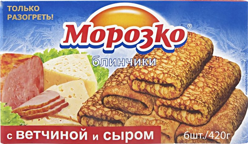 МР (Шок-Ц) Блины МОРОЗКО с ветч.сыр 420гр*12 (6)