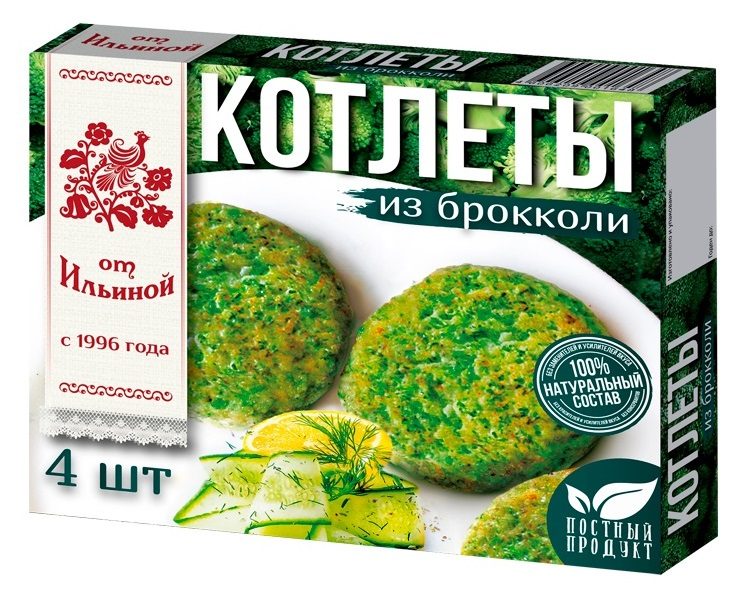 (АКЦ+) ИЛ Котлеты из БРОККОЛИ 300гр*10 (2)