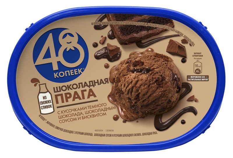 ФР Лоток 48 КОПЕЕК Шоколадная Прага 432г*8 (1)