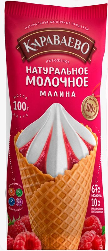 КВ Рожок МОЛОЧНЫЙ Малина 100гр*18