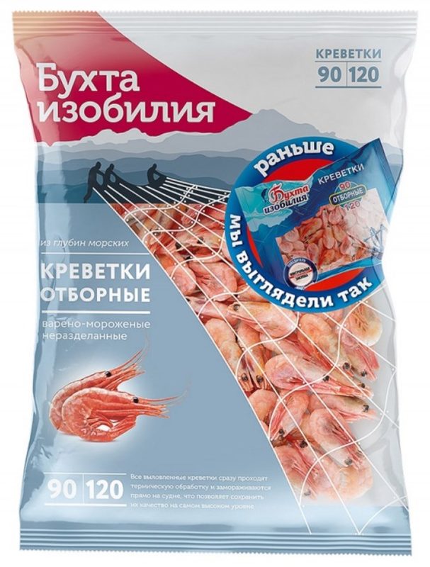 БИ Креветки 90/120+ ОТБОРНЫЕ в/м 400гр*8 (2)