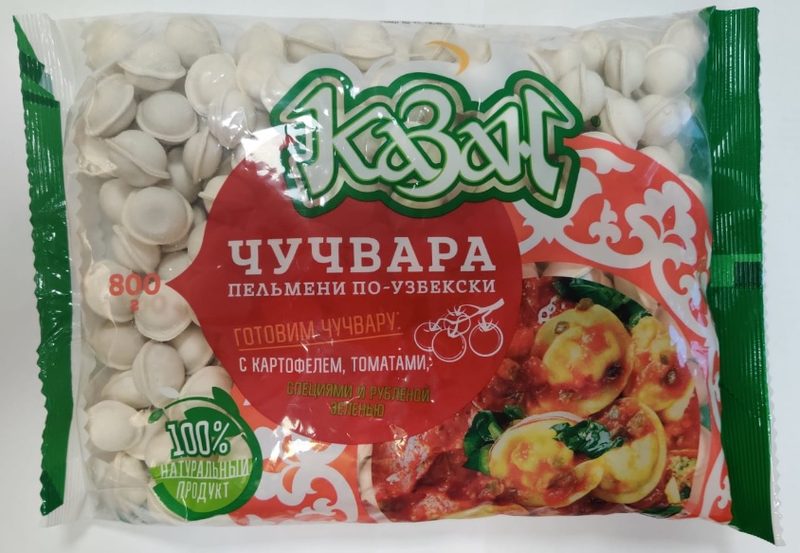 КЗ Пельмени КАЗАН Чучвара узбекски (Халяль) 800г*12 (5)