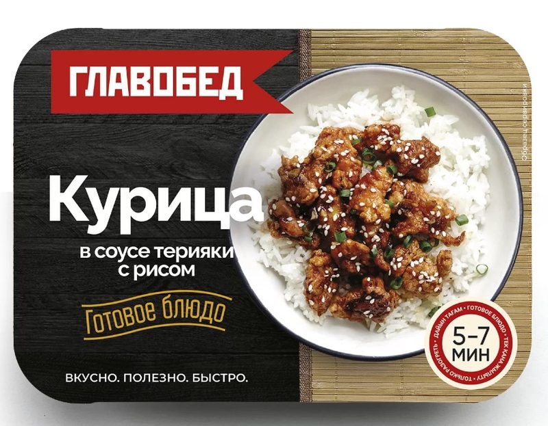 ГО Курица соус терияки с рис 300гр*8 (4)