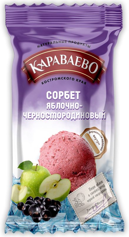 КВ Стаканчик СОРБЕТ Яблоко-Черная Смородина 75гр*30