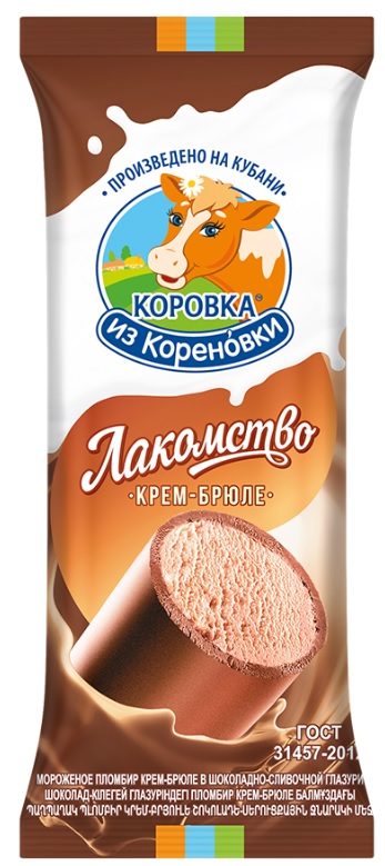 КК Лакомка КРЕМ-БРЮЛЕ шоколад- глазурь 90гр*20