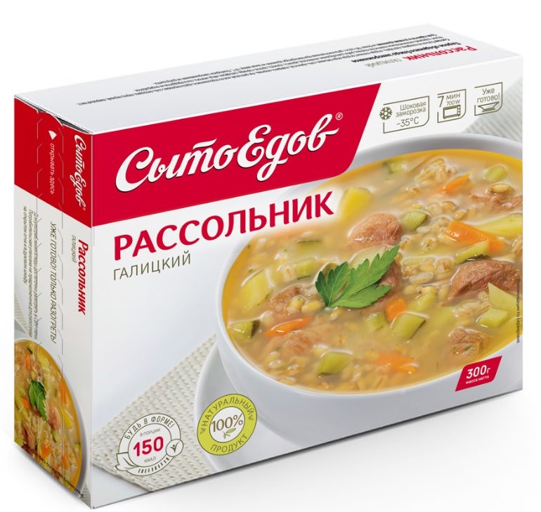 СЕ Суп Рассольник Галицкий 300гр*10 (5)
