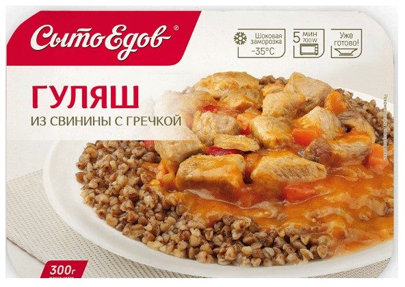 СЕ Гуляш из свинины с гречкой 300гр*10 (5)