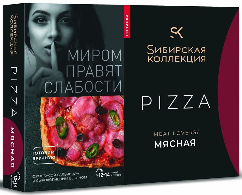 СК Пицца MEAT LOVERS Мясная 420гр*8 (3) 10%