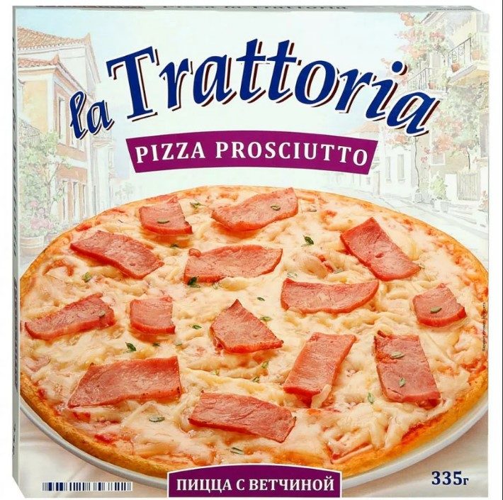 МР (Шок-Ц) Пицца La TRATTORIA Ветчина 335гр*5 (5)