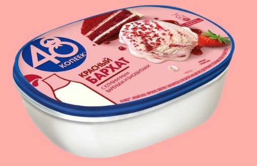 ФР Лоток 48 КОПЕЕК Красный бархат 476гр*8 (1)