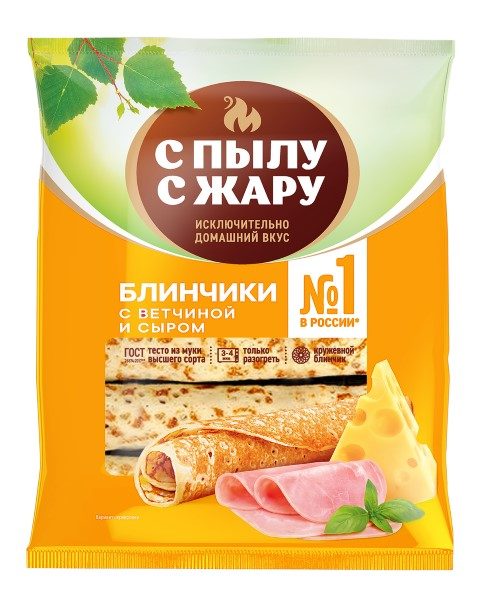 СПЖ (СЕТИ) Блины с ветчиной и сыром 360гр*14 (14)