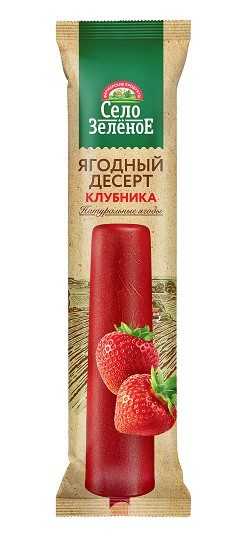СЗ Эскимо фр лёд Клубника 50гр*36