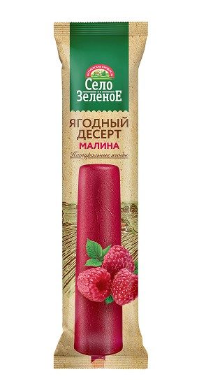 (АКЦ) СЗ Эскимо фр лёд Малина 50гр*36