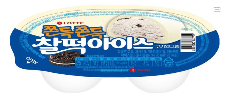 ЛТ Лоток I'M MOCHI Крем-Печенье 80мл*24
