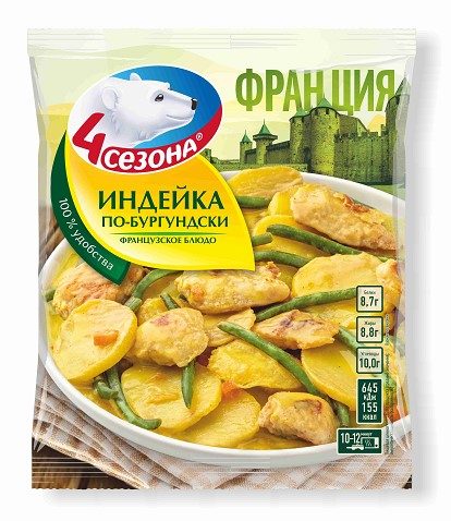 4С Индейка по-бургундски (пакет) 600гр*12 (4)