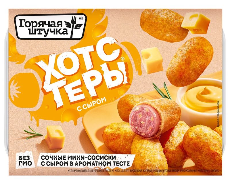 ГШ ХОТСТЕРЫ с Сыром 250гр*12 (4)