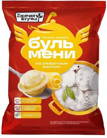ГШ БУЛЬМЕНИ со Сливоч. маслом  400гр*16 (5)