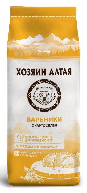 (АКЦ) ХА Вареники ХОЗЯИН АЛТАЯ с картошкой 800гр*12 (4)