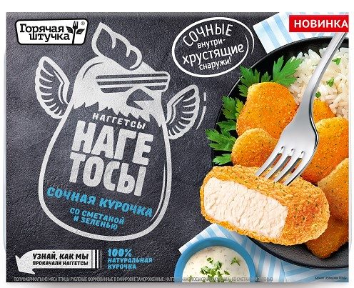 ГШ НАГЕТОСЫ Сочная курочка со смет и зелен 250гр*6 (6)