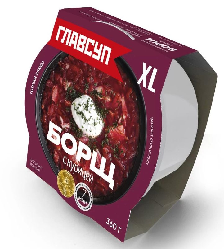 ГС XL Суп БОРЩ с курицей 360гр*6 (6)