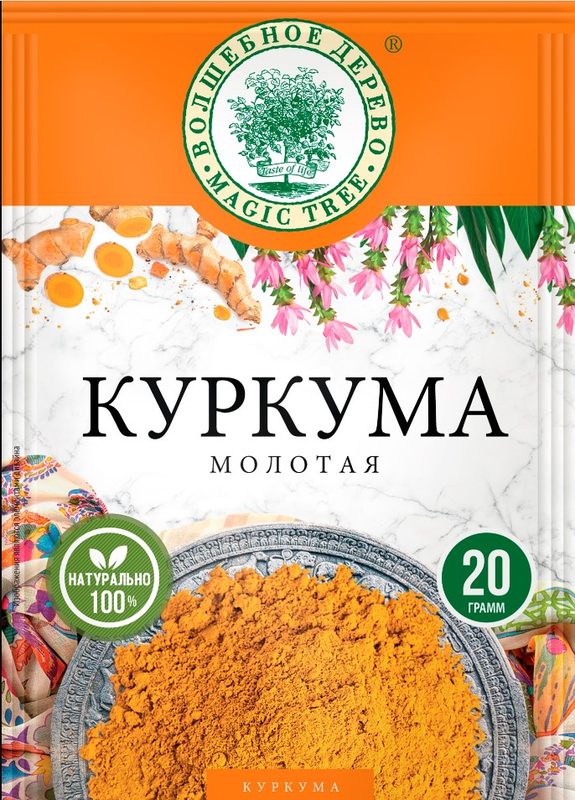 ВД Куркума молотая 20гр*30 (5)