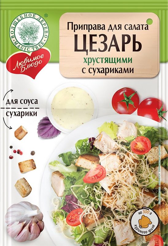 ВД ЛБ Приправа для салата Цезарь с сухарик 32гр*25 (5)