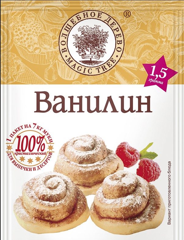 ВД Ванилин 1,5гр*120 (5)