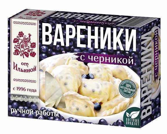 ИЛ Вареники с ЧЕРНИКОЙ ручной лепки 450гр*6 (3)