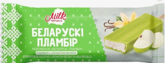 БЛ Эскимо MilkR плмбр в яблочной глаз 70гр*36