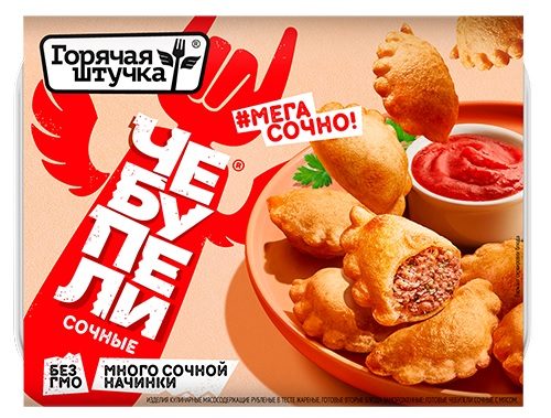 ГШ ЧЕБУПЕЛИ Сочные с мясом 240гр*12 (6)