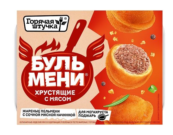ГШ БУЛЬМЕНИ Хрустящие с мясом 220гр*12 (6)