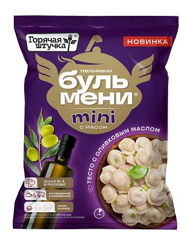 ГШ БУЛЬМЕНИ Мини с МЯСОМ Оливков МАСЛО 700гр*10 (4)