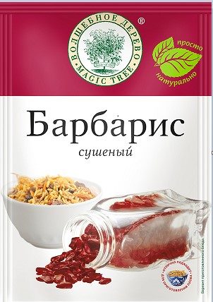 ВД Барбарис сушеный 10гр*35 (5)