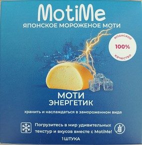 МО Моти MotiMe Энергетик 40гр*6